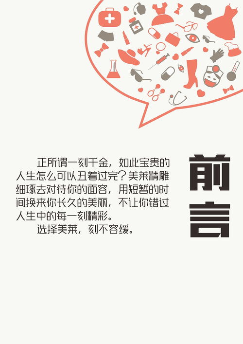 刻不容緩 高效廣告策劃與設計的緊迫性與實踐