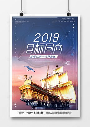 目標廣告設計模板下載 精品資源與熊貓辦公在技術開發領域的應用