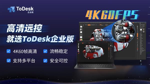 專訪原力 久尺網(wǎng)絡(luò)如何以技術(shù)創(chuàng)新，助推國(guó)產(chǎn)化高性能遠(yuǎn)程辦公實(shí)現(xiàn)突破