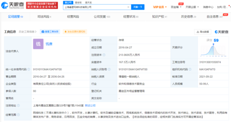 騰訊再拓游戲版圖，投資《小森生活》開發(fā)商睿邏網(wǎng)絡(luò)