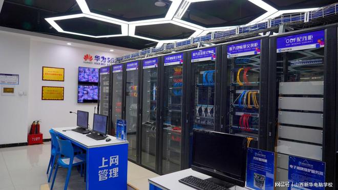 互聯網時代初中生擇校新思路 高考為何聚焦互聯網與AI？探析網絡與計算機技術開發的未來潛力