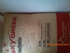 代理韓國SK吹瓶級(jí)PETG K2012全攻略 廠家、價(jià)格與國內(nèi)貿(mào)易代理服務(wù)