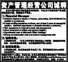 求職廣場 國內(nèi)貿(mào)易代理的職業(yè)前景與發(fā)展路徑