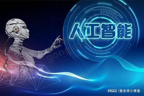 AI浪潮引領未來 高考志愿新選擇，七大專業賦能科技新時代