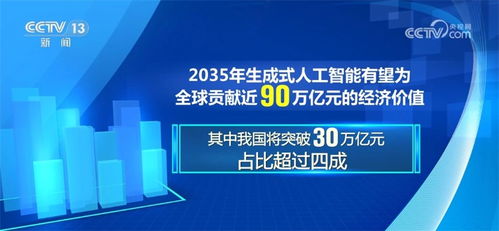 我國人工智能算力發展風生水起，正成為數字經濟發展新動力